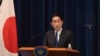 日本首相岸田文雄2023年2月24號召開記者會表示，他打算在由他擔任主辦方的視頻G-7紀念俄羅斯入侵烏克蘭一周年會議上，向7國集團其他成員國提出一系列新的對俄製裁措施。(資料圖片）