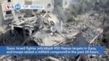 VOA60 World- The military struck 450 Hamas targets in Gaza, seized a militant compound in the past 24 hours, Israeli military officials said