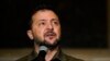 Зеленский: Конфликт между Россией и Украиной переходит на новый этап