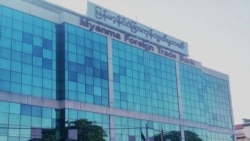 ဗွီအိုအေ မြန်မာညချမ်း (ဇွန်လ ၂၁၊ ၂၀၂၃)
