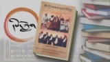བོད་ཀྱི་ཁམས་པ་དཔའ་བོའི་བུ། 
