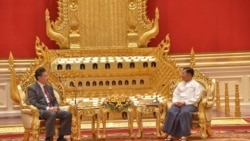 ဗွီအိုအေမြန်မာနံနက်ခင်း မေ၃၊၂၀၂၃