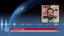  ሰልፊ ብልጽግናን ህወሓትን “ደንጉዩ” ዝተባህለ ዘተ ይጅምሩ