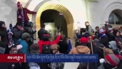 དང་པོའི་ཚེས་དྲུག་དོན་རྐྱེན་ནི་ད་ལོའི་འོས་བསྡུའི་གནད་འགག་ཆགས། 