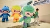 在中國浙江省杭州市舉行的亞運會吉祥物。 （2023年9月21日）