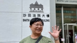粵語新聞 晚上10-11點: 香港”二胡伯伯”疑奏《願榮光》被票, 稱不希望返回”文字獄”時代引國際笑話 
