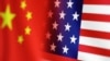 中国与美国的国旗。