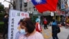 台湾国民党宣布其总统候选人之际，支持者在台北国民党总部前挥舞台湾旗帜。（2023年5月17日）