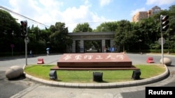 資料照：中國華東理工大學大門