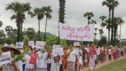 ဗွီအိုအေ မြန်မာညချမ်း (ဇွန်လ ၁၉၊ ၂၀၂၃)