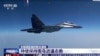 2023年4月9日，解放軍在台灣周邊進的“聯合利劍”軍演第二天模擬對台聯合精準打擊。台灣則數次出動戰機防控，並嚴密監視中共導彈部隊的動向。