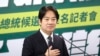 台灣民進黨總統候選人、台灣副總統賴清德在台北發表演說。（2023年4月12日）
