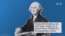 Gotara Salane ya Rewşa Yekîtîyê Çi Ye?