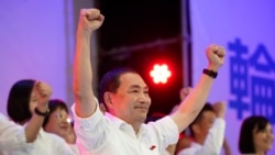 粵語新聞 晚上9-10點：台灣國民黨召開全代會 總統候選人侯友宜高喊“讓台灣遠離戰爭”