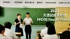 考试成绩攸关报读香港本地及海外大学及大专院校的应届香港中学文凭试(DSE)，即将在7月20日放榜 (香港考评局网页图片)