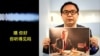  在德国学习的中国教育部公派留学生塔依尔江