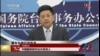 台湾新总统将上任 北京发严厉警告