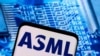 荷兰公司阿斯麦（ASML）是全球最重要的半导体设备生产商。（路透社）