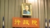 台湾：塑化剂事件处理初见成效