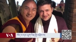 བོད་པ་དང་ཡུཀ་རེན་གྱི་འབྲེལ་བ། 