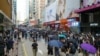 大批港人周日上街参加九龙大游行. VOA 张富杰拍摄