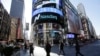 紐約納斯達克(Nasdaq)股票市場。