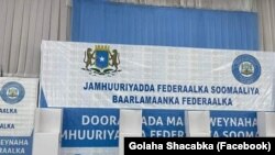 Doorashada