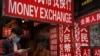 美元強勢尚在 中國經濟走軟 人民幣匯率再次破七