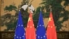 布魯塞爾：歐盟與中國計畫於2025年舉行高峰會紀念雙方建交50週年