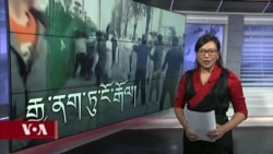 ཀུན་གླེང་གསར་འགྱུར། ༢༠༢༢ ཟླ་༡༡ ཚེས་༢༣
