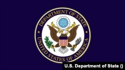 Logo Stejt departmenta, arhiva