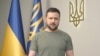 Владимир Зеленский