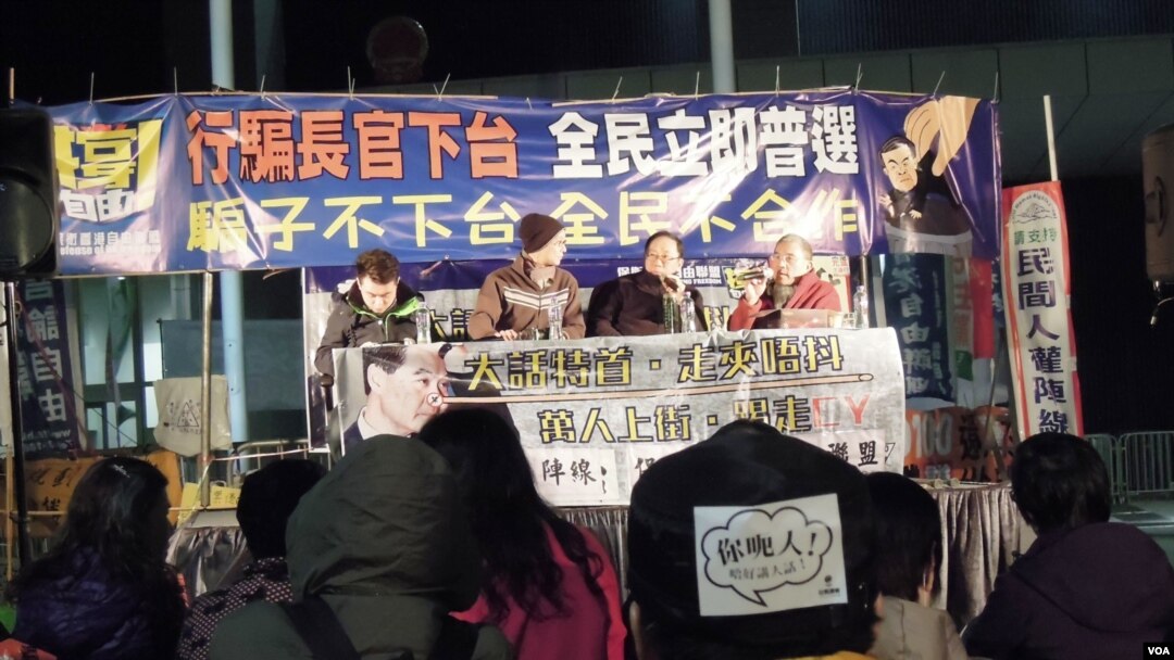 民陣及保衛香港自由聯盟等多個民間團體在政府總部外舉行集會，支持泛民主派提出的彈劾動議