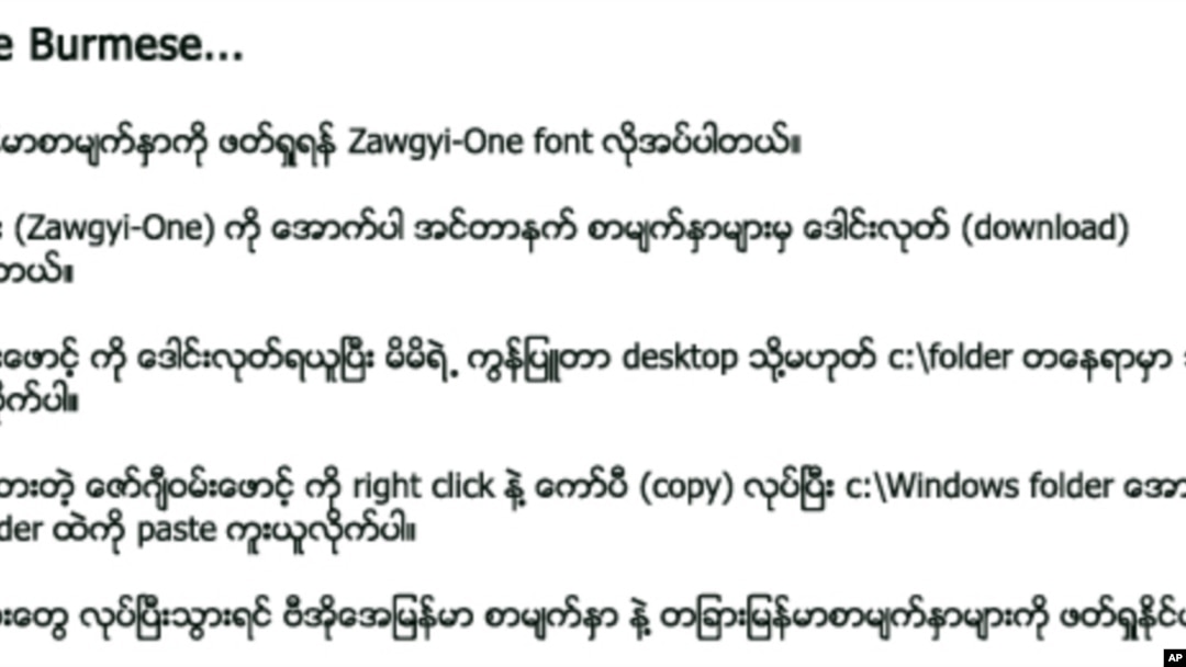 ဇော်ဂျီဖေါင့် 