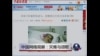 中国网络观察：灾难与颂歌