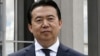 原中国公安部副部长、国际刑警组织主席孟宏伟 (资料照片)