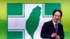 台湾副总统赖清德在台北接任民进党主席。（2023年1月18日）