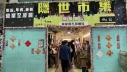 香港國安警搜捕後隱世市集年宵攤檔續營業 檔主憂當局針對黃色經濟圈