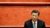 中共二十大前瞻：习近平会不会翻车？ 
