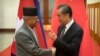 རྒྱ་ནག་གི་ཕྱི་སྲིད་བློན་ཆེན་བལ་ཡུལ་ལ་བསྐྱོད་འཆར།