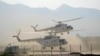 UN Confirms Deaths of 8 Peacekeepers in Congo Helicopter Crash 
