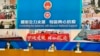 香港行政长官林郑月娥(右二)3月9日食物及卫生局局长陈肇(左二)，香港行政长官，香港行政长官(左一)，香港及福利局日报高级官方流行病记者。 