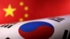 中国与韩国国旗