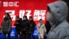 北京民众走出朝阳区CBD金融区的一个地铁站。（2023年1月12日）