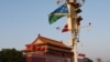 རྒྱ་ནག་གིས་ཨུ་རུ་སུར་རྒྱབ་སྐྱོར་བྱེད་ན་ཉེས་ཆད་གཅོད་རྒྱུ།