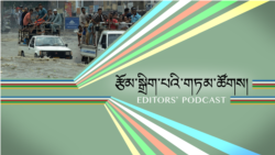 ཐན་པ་དང་ཚ་གདུག ཤིང་ནགས་ལ་མེ་སྐྱོན་དང་སྟོན་མགོ་ཚུགས་པའི་རྗེས་སུ་ཆུ་ལོག་གི་དཀའ་ངལ། 
