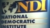 Angola: NDI expectante quanto à nova lei eleitoral