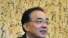 海基会副秘书长马绍章