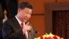 中国国家主席习近平