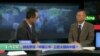 媒体观察：纳瓦罗写“中国三书” 三把火烧向中国